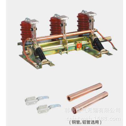 优惠供应JN15-12/31.5-275JN15-12/31.5-250高压接地开关