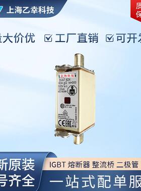 德国进口熔断器3NA78123NA7812-63NA78143NA7814-63NA7817
