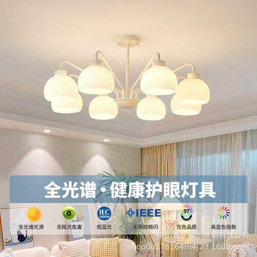 2025年新款法式奶油风客厅吊灯卧室餐厅灯具创意网红复古中山灯具