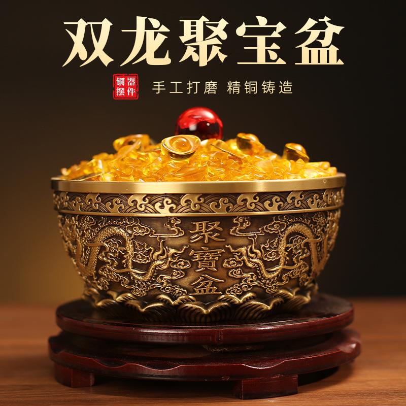双龙聚宝盆满载琉璃元宝铜钱百福聚宝客厅店铺桌面摆件家用装饰品