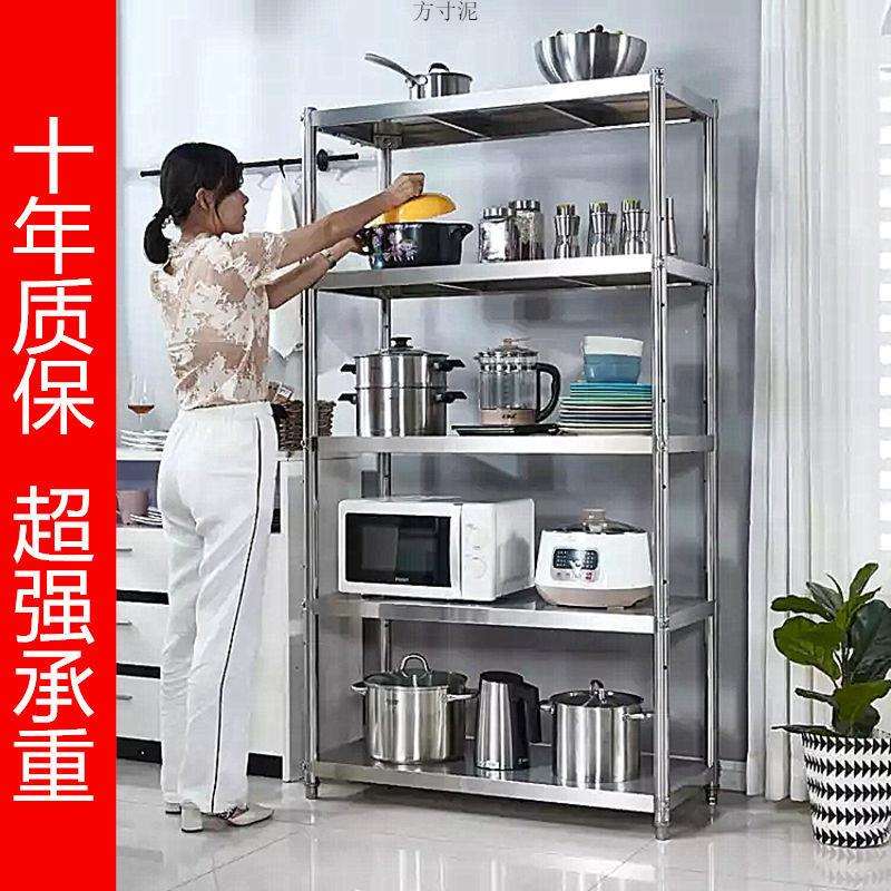 不锈钢厨房置物架落地多层仓库货架家用微波炉收纳架厨房储物架厂