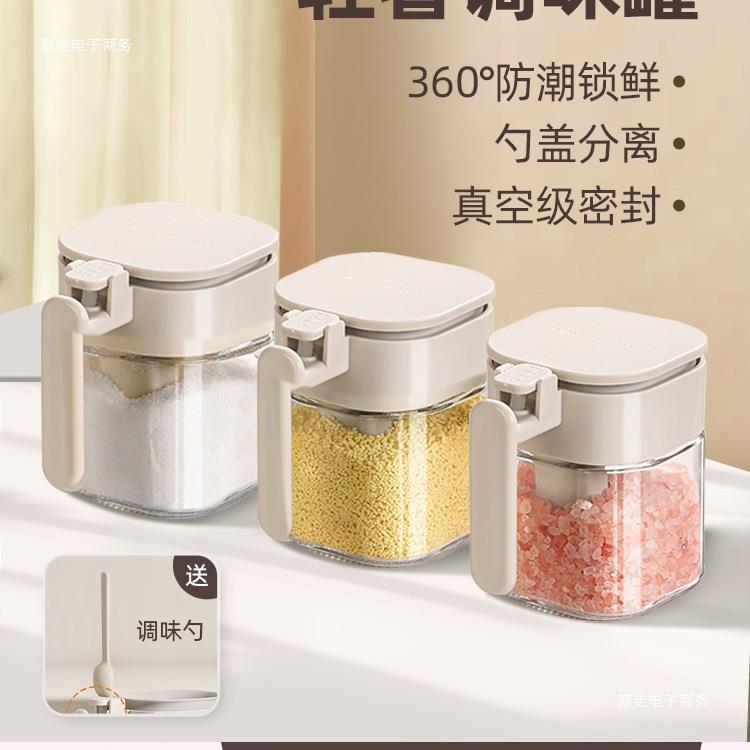 调料盒密封防潮家用厨房收纳盒调料瓶味精调料罐玻璃组合装分装瓶