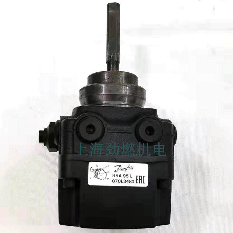 RSA95L丹佛斯Danfoss油泵燃烧机柴油泵RSA95L070L3482