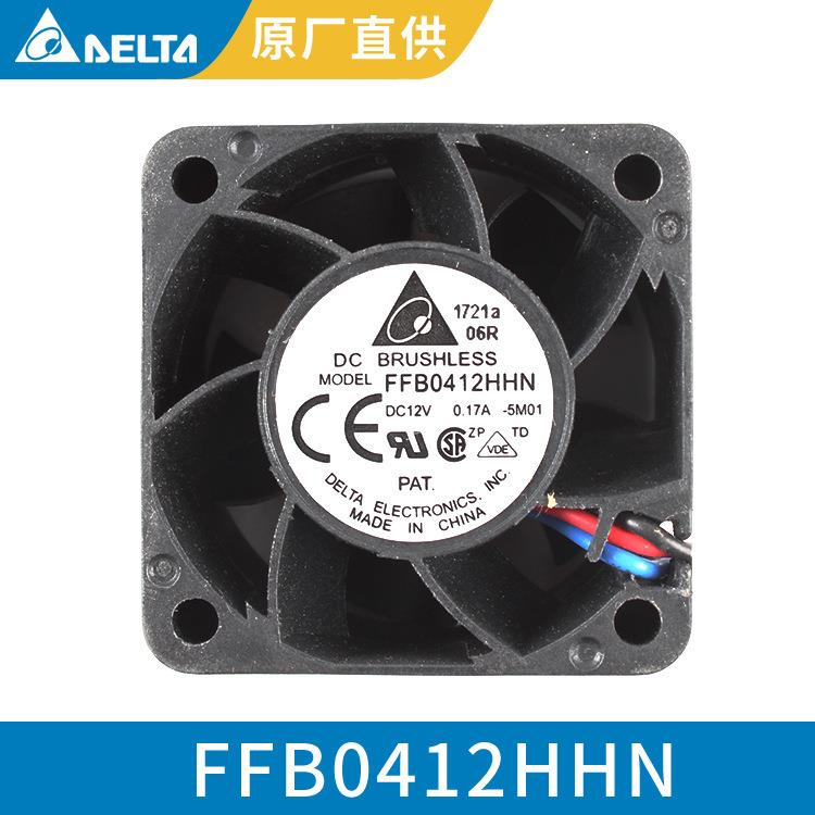 原装台达DELTAFFB0412HHN402812V0.17A3线服务器风扇