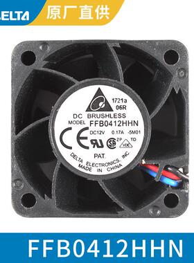 原装台达DELTAFFB0412HHN402812V0.17A3线服务器风扇