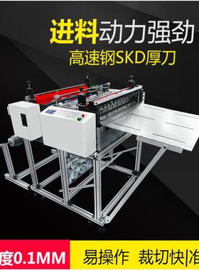 电脑全自动铝箔裁切机 铜箔断切机 铜片镍片智能裁切设备