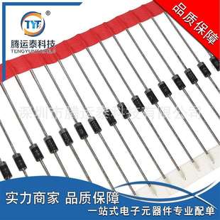 供应1N4007RLG封装DO-41二极管通孔轴向电子元器件直销