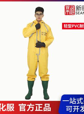 海固HG-1WP半封闭轻型防化服(黄色）