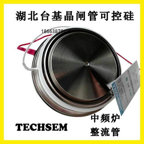 中频电炉用湖北台基晶闸管可控硅Y40KPC整流管KP800A400V/KT39CT