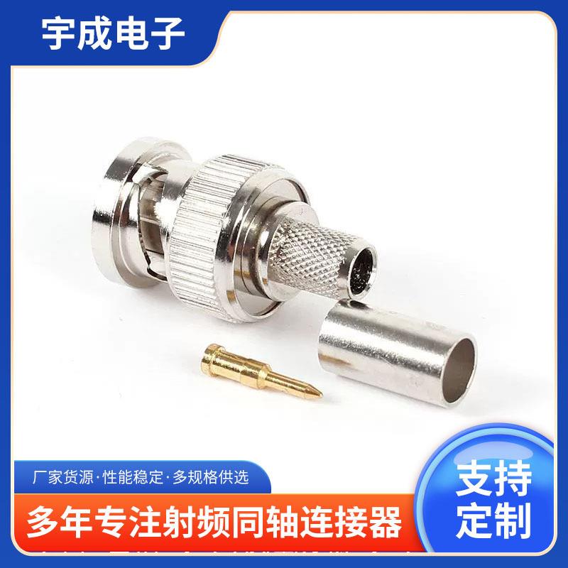 BNC-J-C-4射频同轴连接器厂家供应性能稳定量大从优