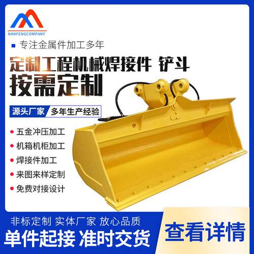 挖掘机用可摇摆倾斜筛分平坡五金刷坡斗挖斗工程机械焊接件铲斗