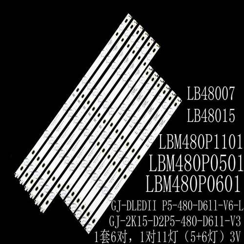 适48PFL5V40/T3灯条GJ-2K15-D2P5-480-D611-V3 EVTLBM480P0501