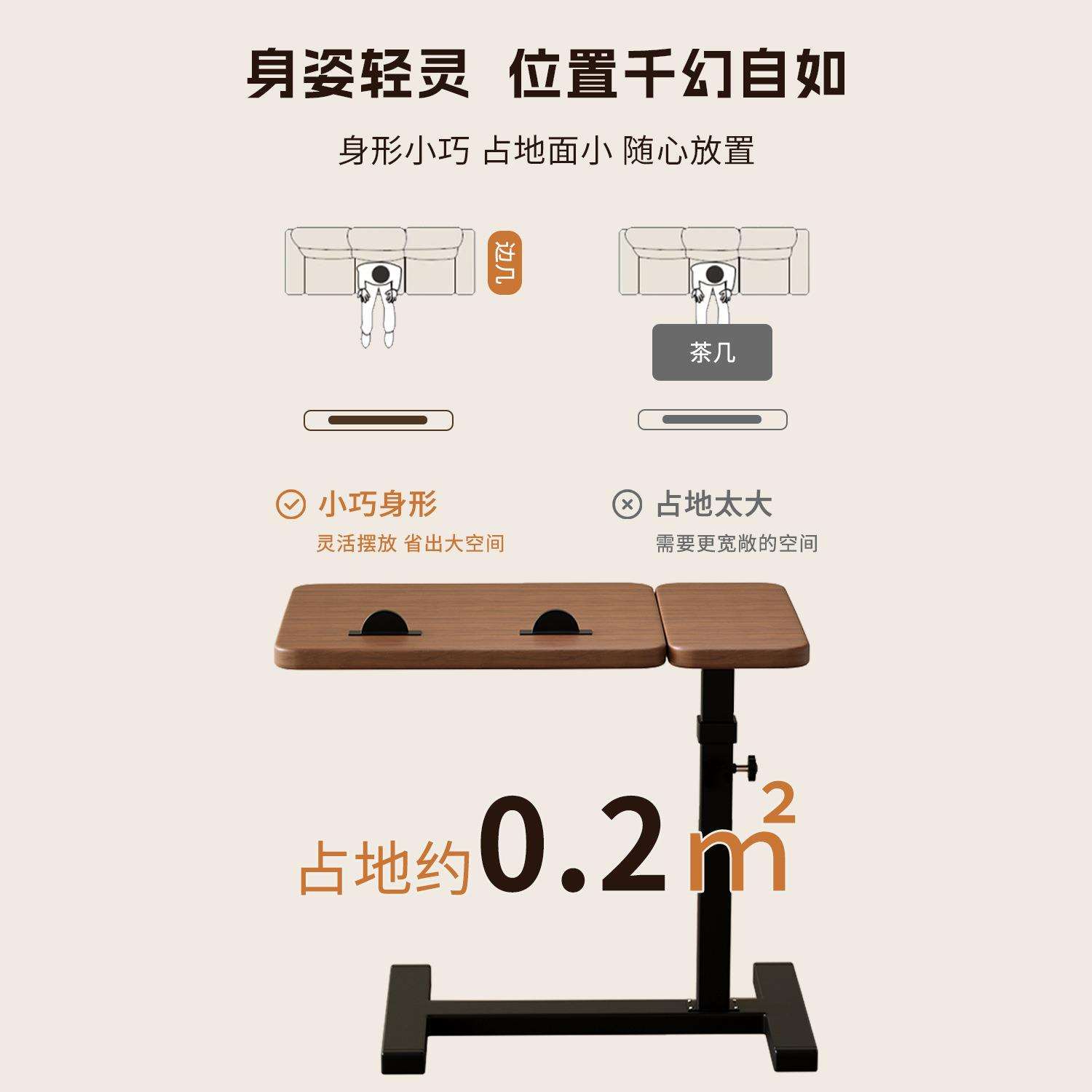 沙发边几床边桌可移升降床头柜卧室可折叠置物架客厅家用阳台茶几