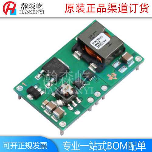 原装PTN78020WAH微控制器开关稳压器封装MODULE-7PTN78020