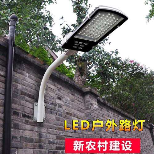 户外LED路灯防水超亮室外灯珠家用小区道路电线杆新农村挑臂灯头