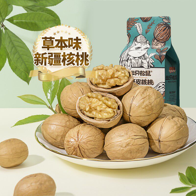 三只松鼠纸皮核桃180gx3袋新疆图片