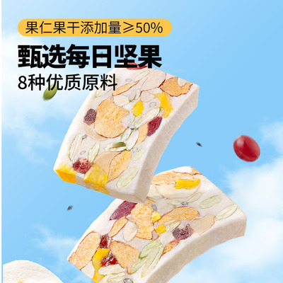新品【三只松鼠_每日坚