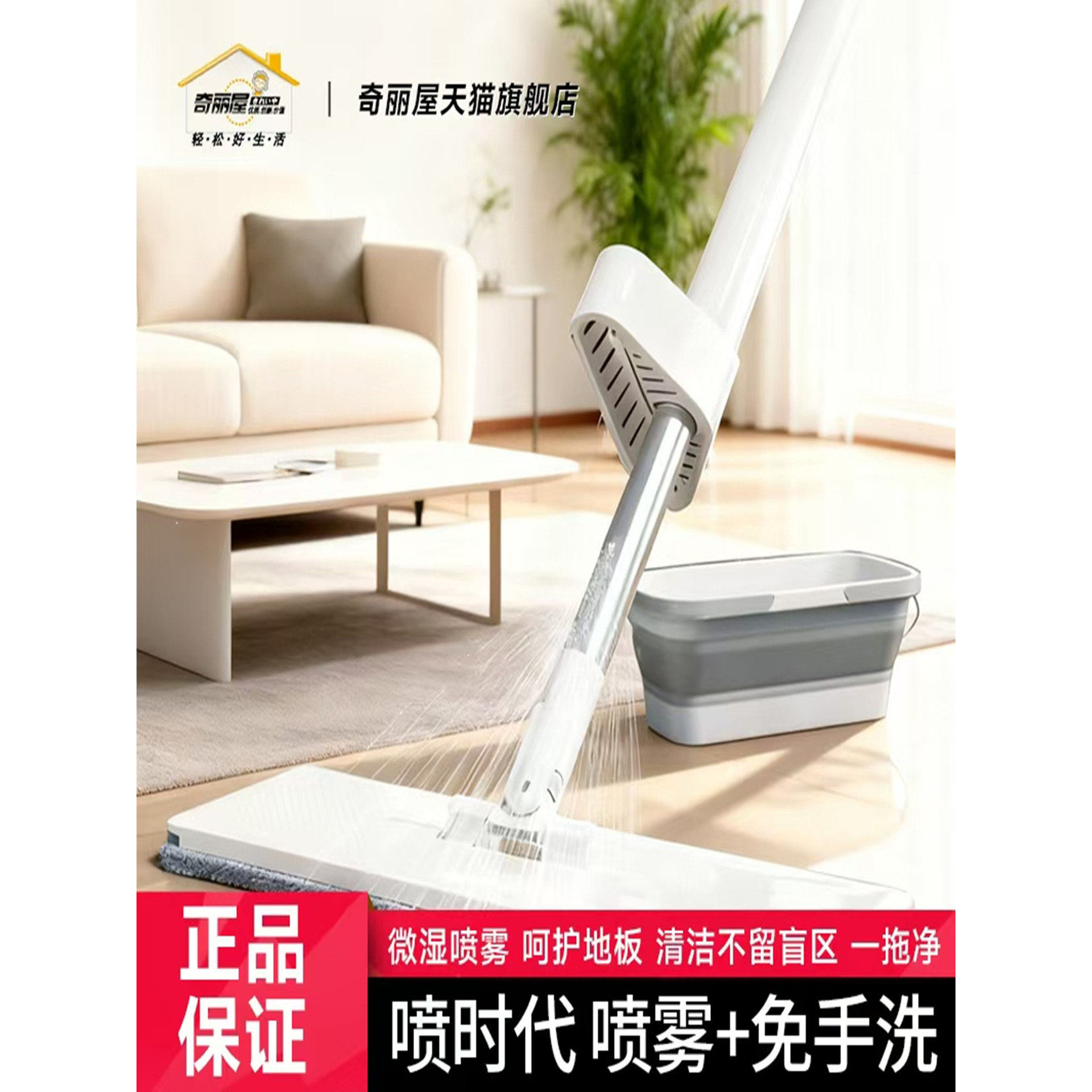 2025新款免手洗平板拖把