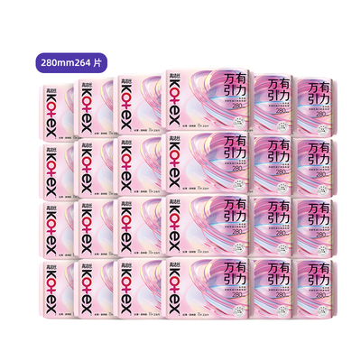 【自营】高洁丝卫生巾万有引力280mm夜用264片姨妈巾囤货组合装