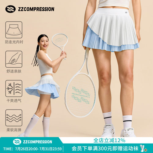 ZZCOMPRESSION网纱百褶裙女高腰显瘦防走光休闲跑步运动半身裙裤