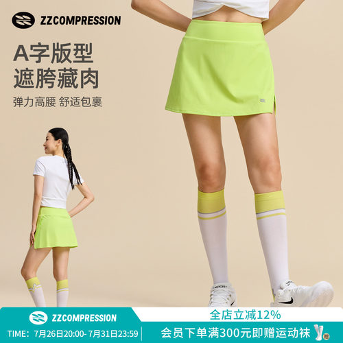 ZZCOMPRESSION网球裙时尚两片式打底裤防走光羽毛球运动高弹百搭