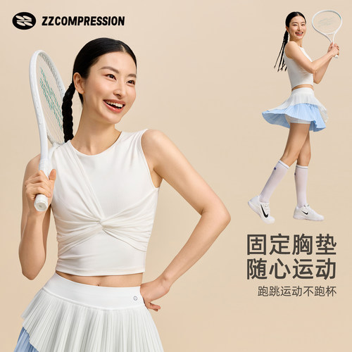 ZZ运动背心女2026新款自带胸垫凉感速干透气修身圆领健身跑步上衣