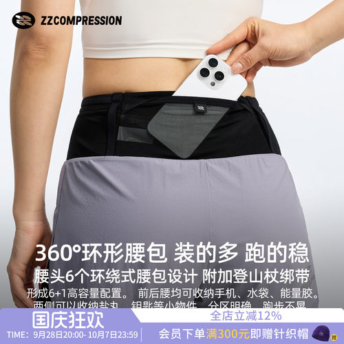 ZZ新款防走光速干透气运动短裤