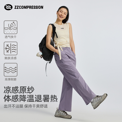 ZZCOMPRESSION梭织运动长裤休闲宽松直筒裤跑步健身高弹春季裤子