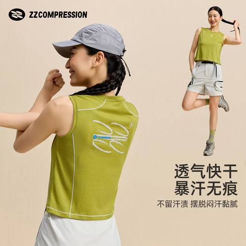 ZZ运动T恤女2026新款凉感速干透气背心圆领健身跑步打底衫夏款
