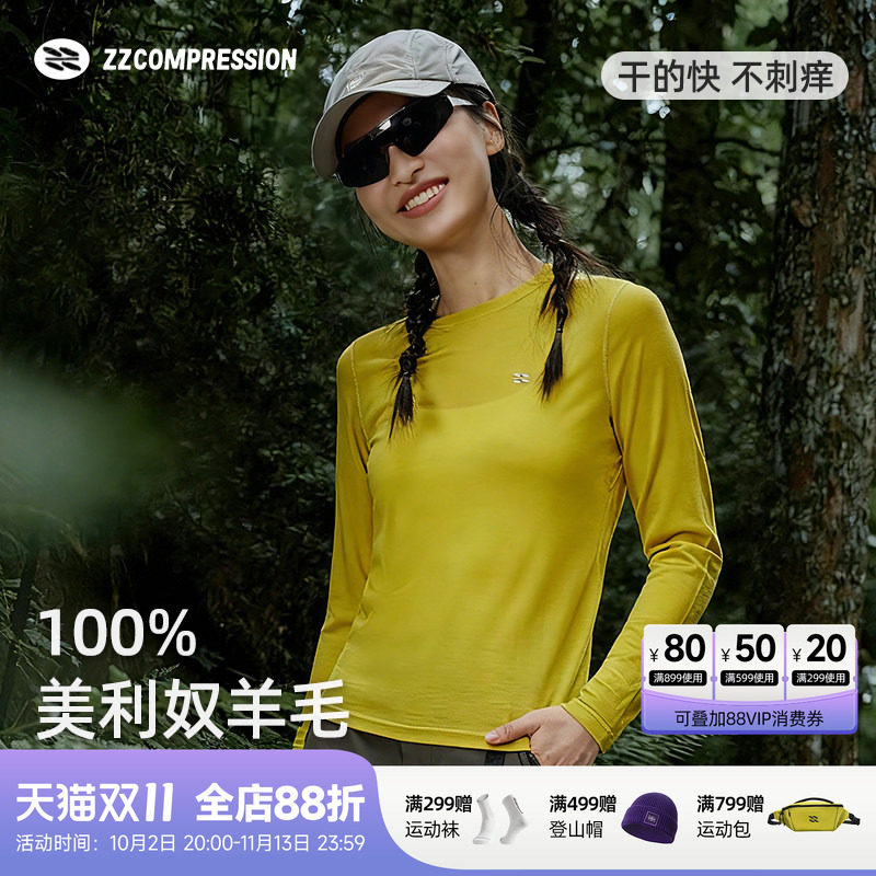 ZZCOMPRESSION100%美利奴羊毛长袖T恤女运动户外徒步攀岩跑步上衣