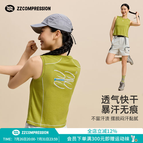 ZZ运动T恤女2026新款凉感速干透气背心圆领健身跑步打底衫夏款