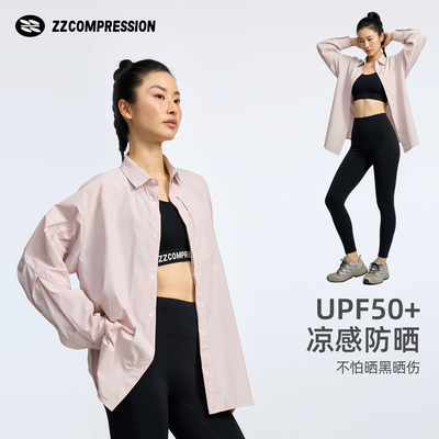 ZZCOMPRESSIONUPF50+防晒衬衫女宽松凉感透气户外防紫外线男衬衣