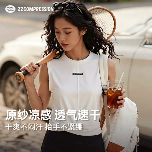 ZZCOMPRESSION无袖扭结速干背心