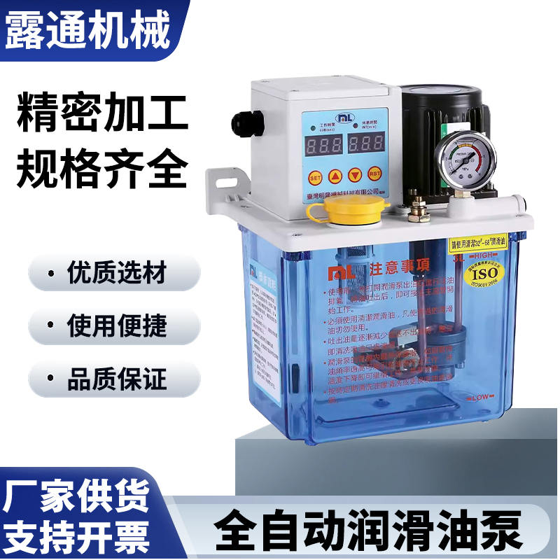 MLD-PX-24ATX23A电动润滑泵
