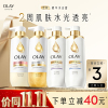 【新品上市】OLAY流金精华沐浴露