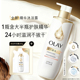 上市 新品 OLAY精华沐浴露鎏金水光男女士流金瓶玫瑰官方正品