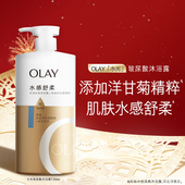 OLAY玻尿酸水润光泽沐浴露男女士秋冬沐浴乳液品牌正品 730ml