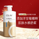 OLAY玻尿酸水润光泽沐浴露男女士秋冬沐浴乳液品牌正品 730ml