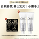 天猫U先 会员券 OLAY身体护理组合套装 5元 2赠护手霜10g