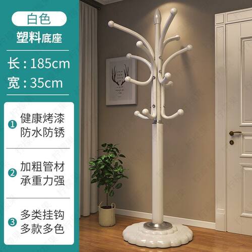 Clothes rack, floor to ceiling, household bedroom, hanging b