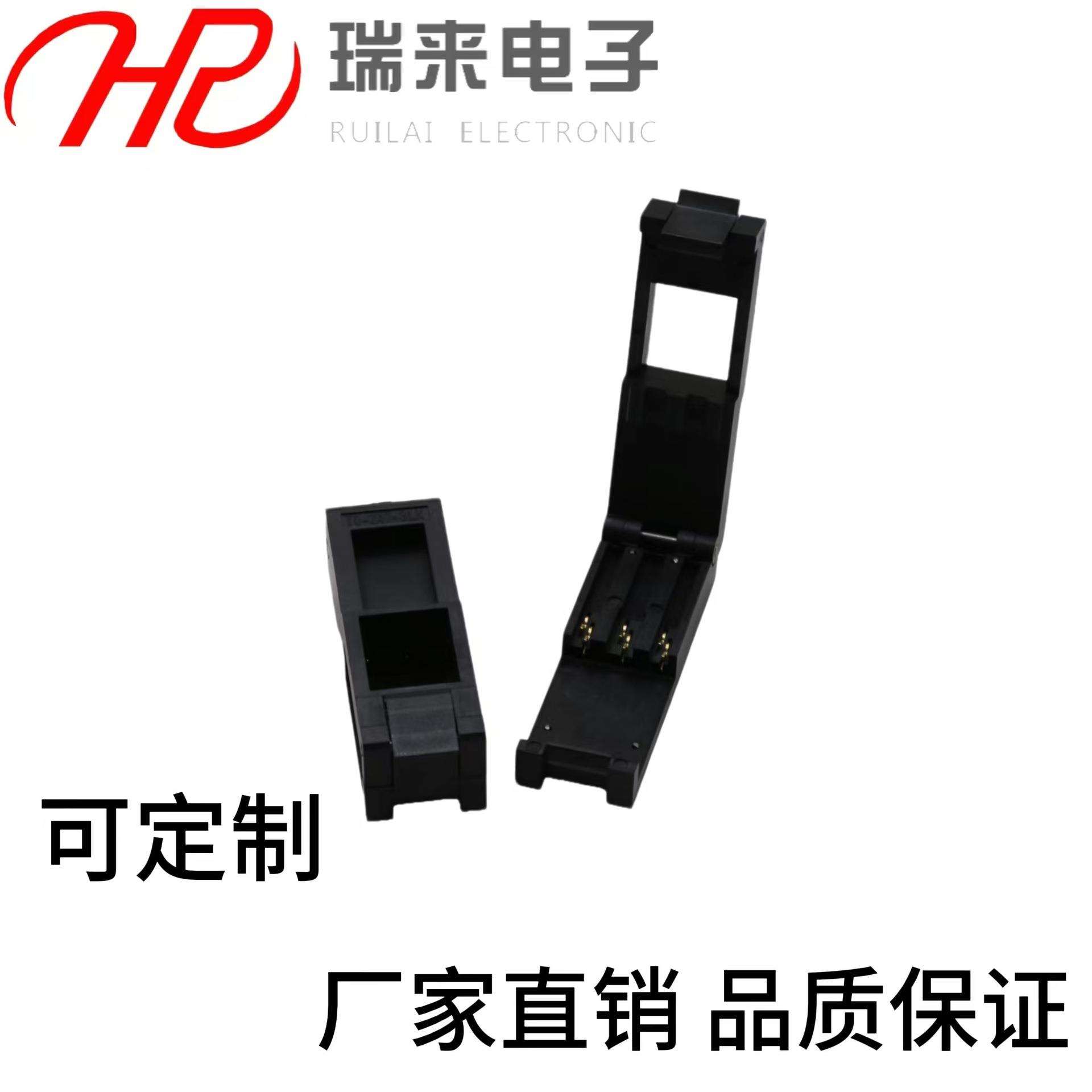 【杭州瑞来电子】老化测试夹具TO3P-3LK翻盖款厂家直销