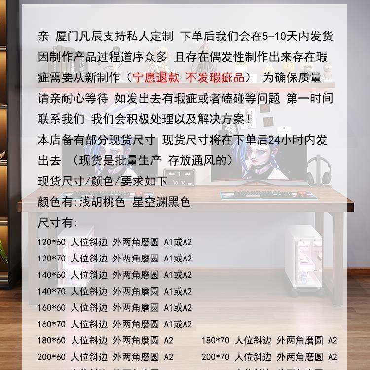 实木双人电竞桌情侣电竞房家用台式电脑桌工作台大板办公桌长新款