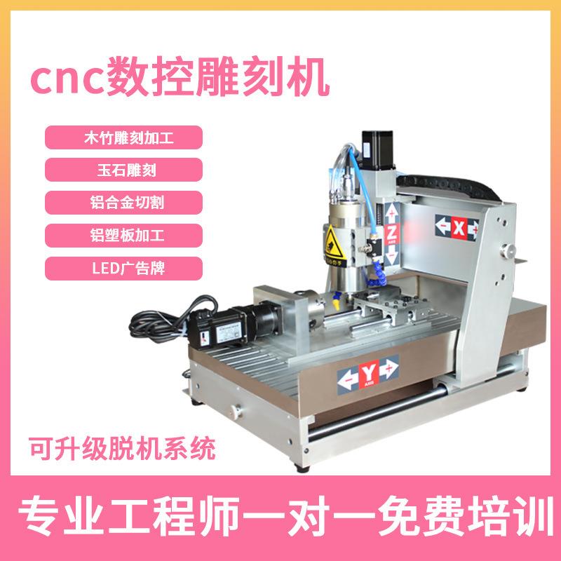 大功率雕刻机莱拉木材木工亚克力金属印章台式桌面率切割机