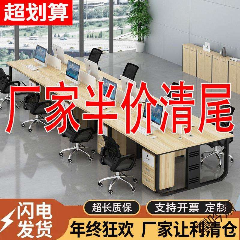 霜P1卡位工作桌双人桌公桌椅工作位公桌桌子公职员公组合