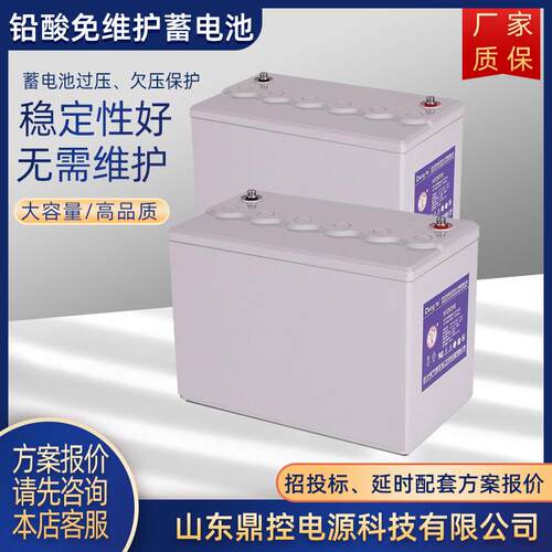 卧龙DengTa灯塔牌6-GFMJ-44高温铅酸蓄电池12V44AH数据交换用