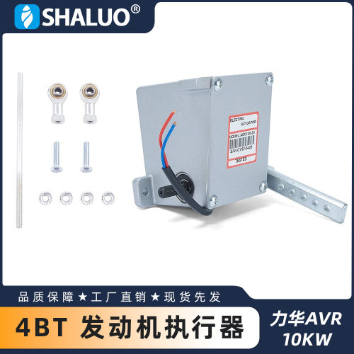 ADC120 12V 24V 4BT 发动机调速执行器燃油泵电子控制器