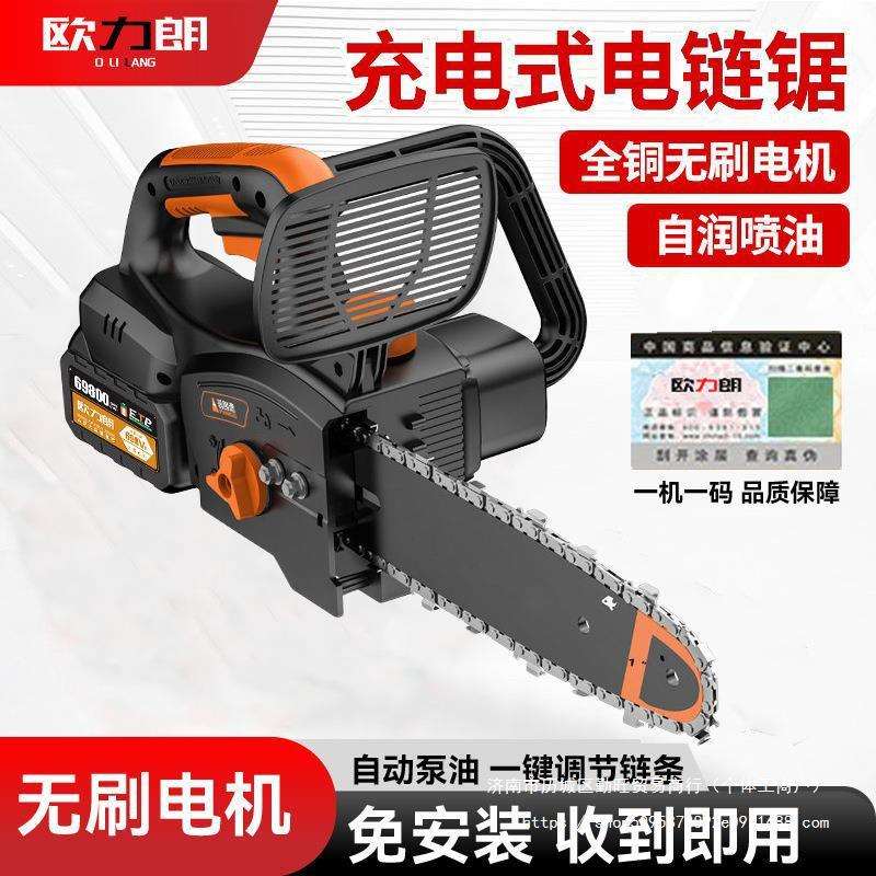 德国锂电锯充电式手提式电链锯户外无线小型单手伐木砍树修枝电锯