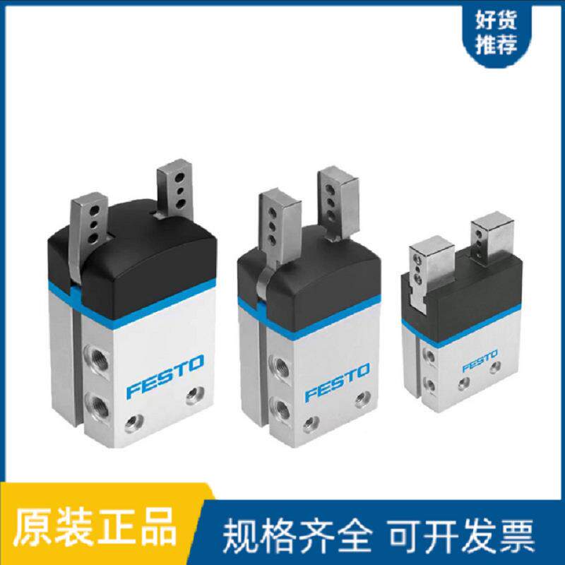 FESTO费斯托DHWS手指气缸气爪夹爪机械DHWS-10-ADHWS-16-25-35A