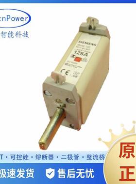 3NA62543NA6254-43NA6260原厂熔断器熔芯底座