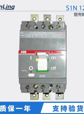 ABBS1N125A/3PABB断路器S1N125S系列塑壳断路器三相空气开关